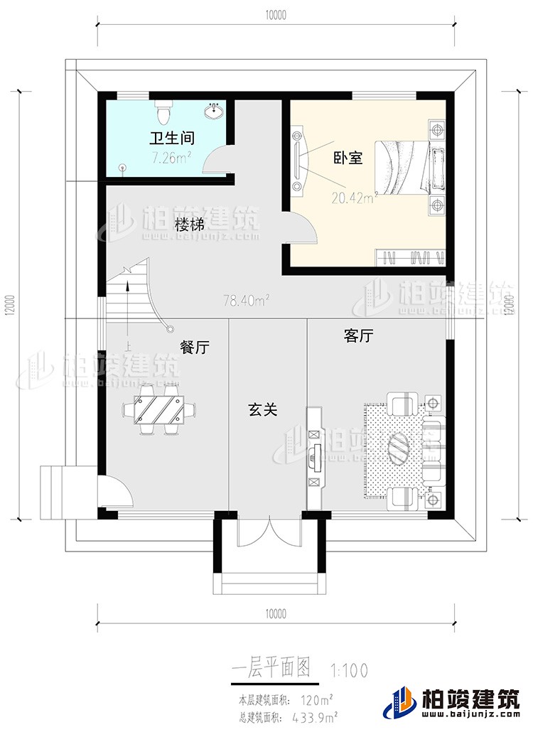 一层：玄关，客厅，餐厅，楼梯，卧室，公卫