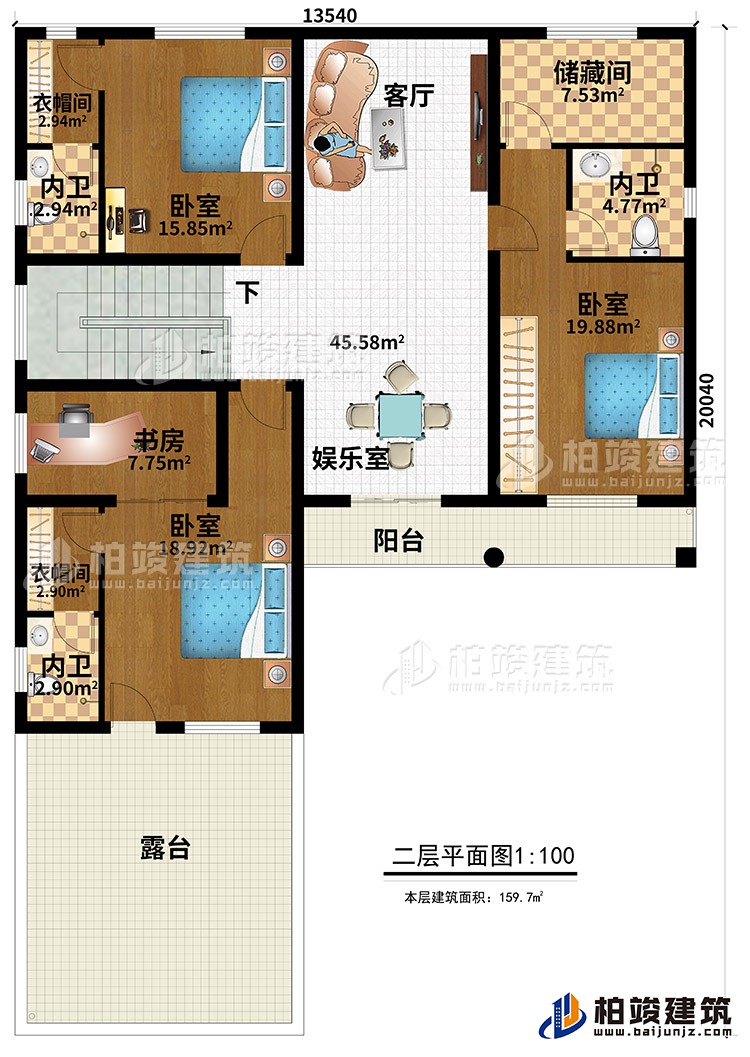 二层：三室、客厅、二露台、书房、卫生间、储藏室、娱乐室