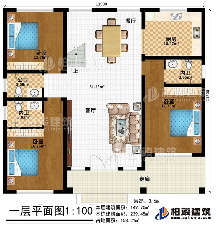 一层：走廊、客厅、餐厅、3卧室、2内卫、公卫、厨房