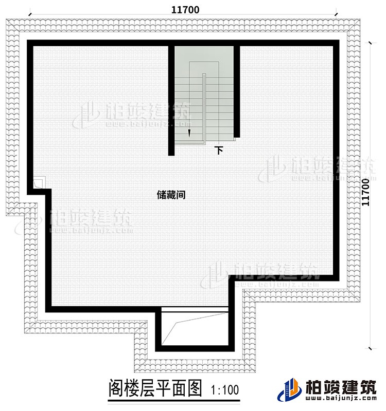 阁楼：储藏间