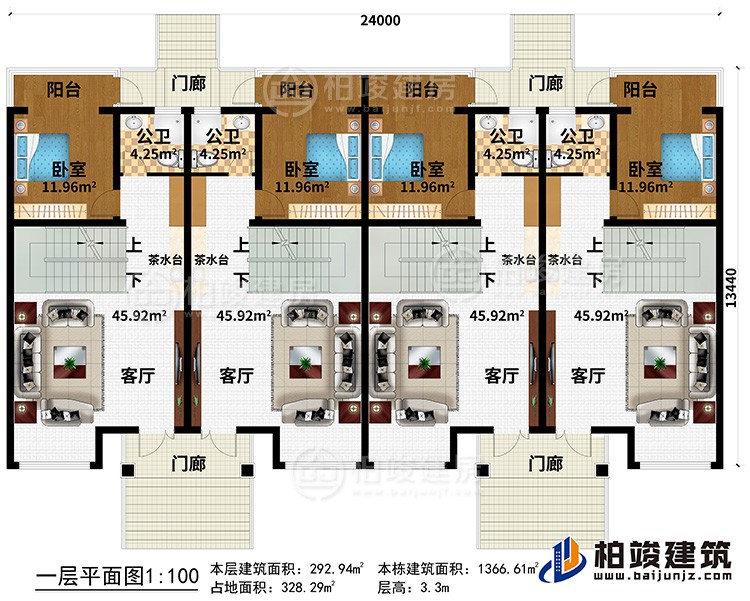 一层：4门廊、4客厅、4茶水台、4卧室、4阳台、4公卫