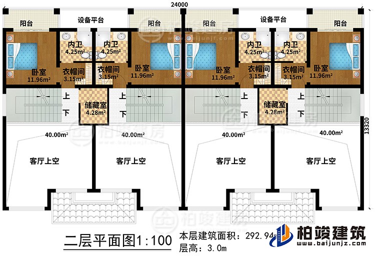 二层：4客厅上空、2储藏室、4卧室、4衣帽间、4内卫、4阳台