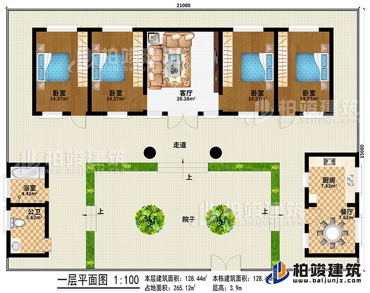 一层：院子、餐厅、厨房、4卧室、客厅、走道、浴室、公卫