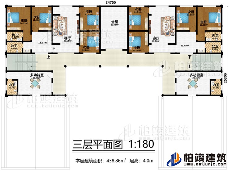 三层：2主卧，6次卧，2客厅，2多功能室，堂屋，4内卫、2公卫