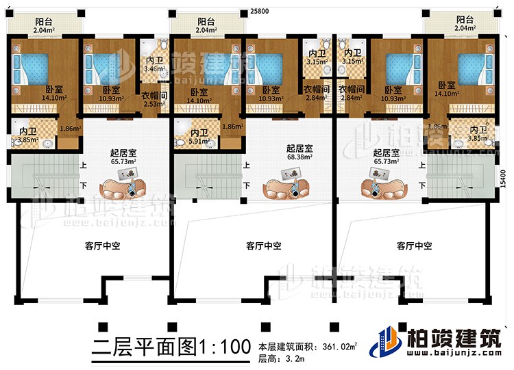 二层：6卧室、3衣帽间、6内卫、3起居室、3阳台、3客厅中空