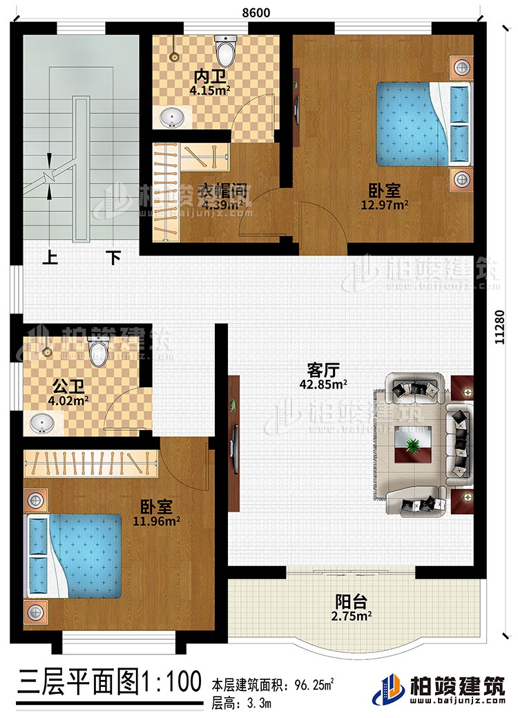 三层：客厅、2卧室、衣帽间、公卫、内卫、阳台