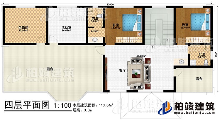 四层：客厅、杂物间、活动室、2卧室、公卫、内卫、客厅、2露台