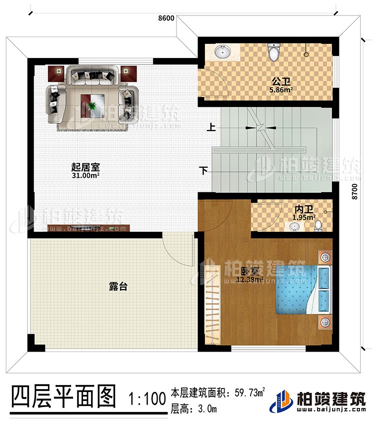 四层：起居室、卧室、内卫、公卫、露台