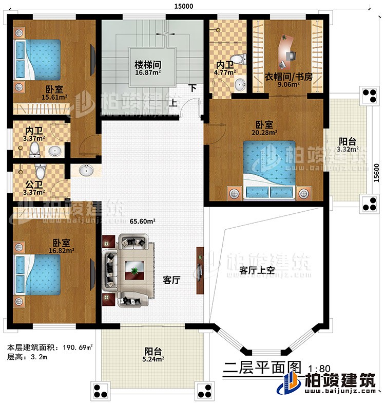 二层：客厅、楼梯间、客厅上空、3卧室、2内卫、公卫、衣帽间/书房、2阳台