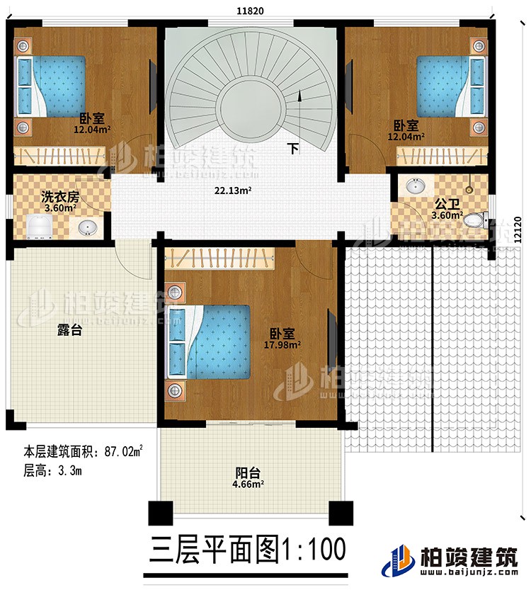 三层：3卧室、公卫、洗衣房、露台、阳台