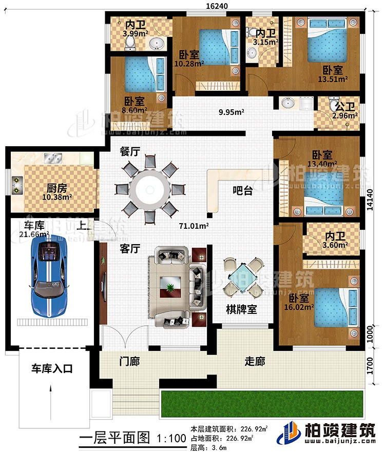 一层：门廊、走廊、车库入口、客厅、餐厅、车库、厨房、吧台、棋牌室、5卧室、3内卫、公卫