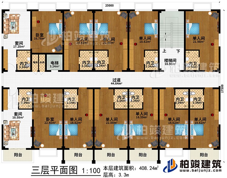 三层：楼梯间、过道、电梯、水井、电井、2套间、2卧室、9单人间、11内卫、5阳台