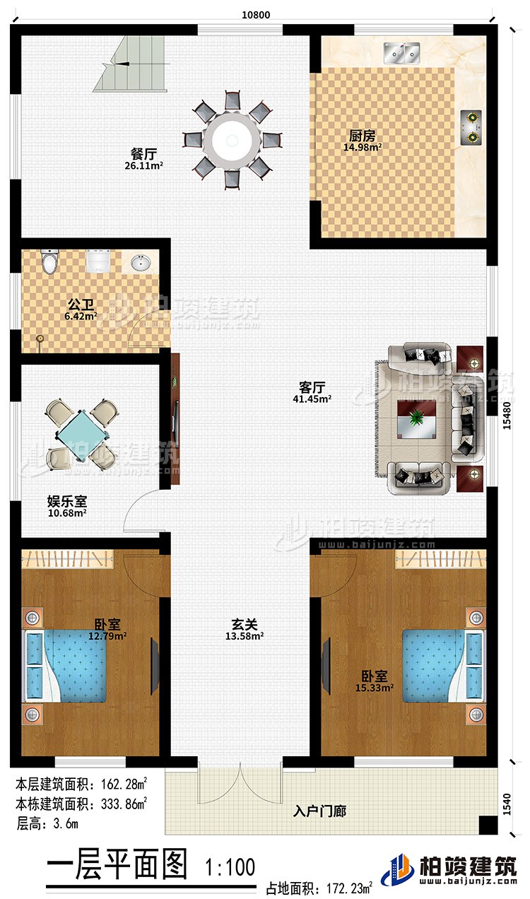 入户门廊、客厅、餐厅、厨房、2卧室、玄关、公卫、娱乐室