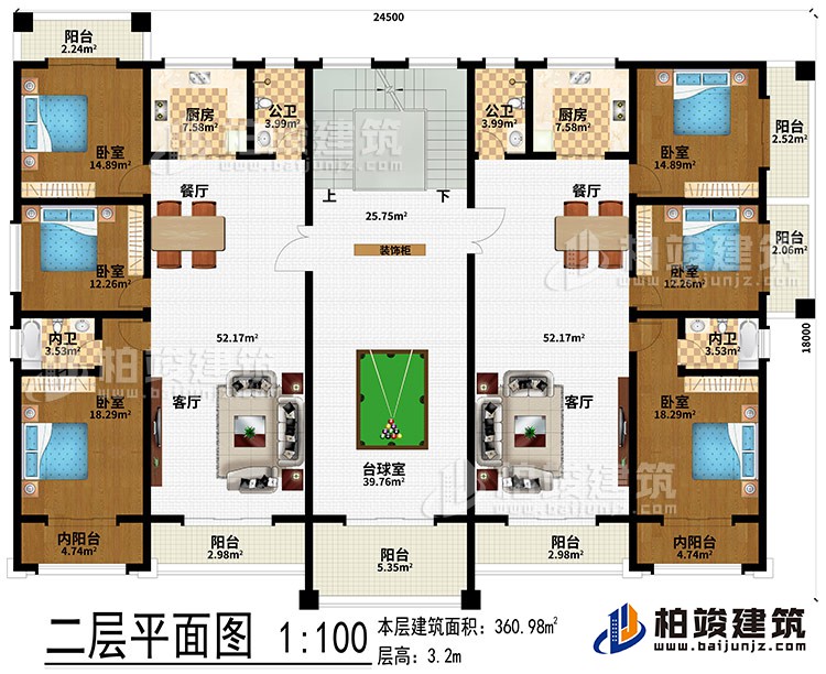 二层：装饰柜、台球室、2客厅、2餐厅、2厨房、6卧室、2内阳台、2内卫、2公卫、6阳台