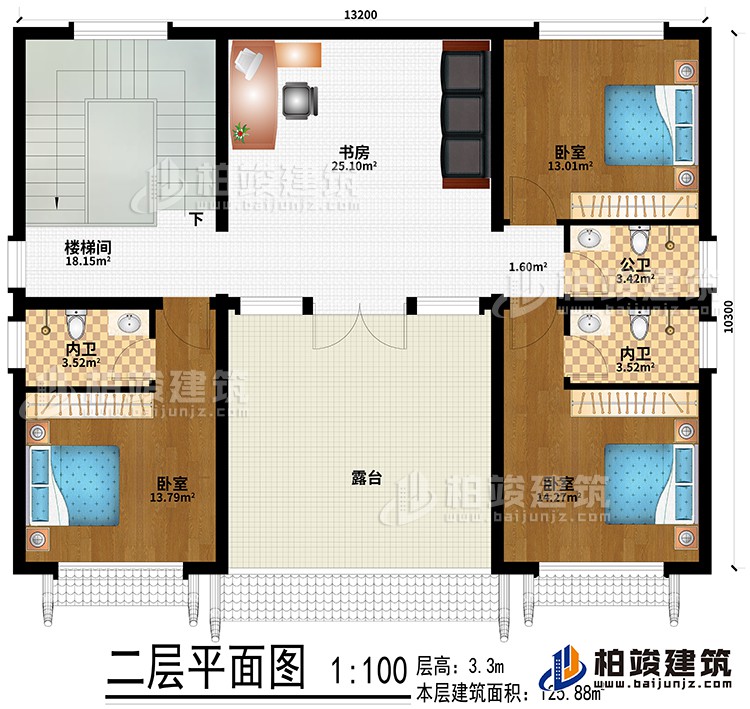 二层：书房、楼梯间、3卧室、公卫、2内卫、露台