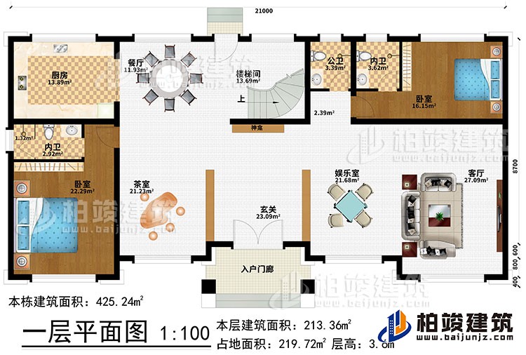 一层：入户门廊、玄关、神龛、茶室、娱乐室、客厅、餐厅、厨房、楼梯间、2卧室、2内卫、公卫