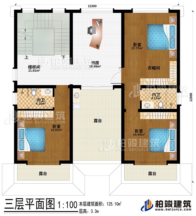 三层：3卧室、2内卫、衣帽间、楼梯间、书房、3露台