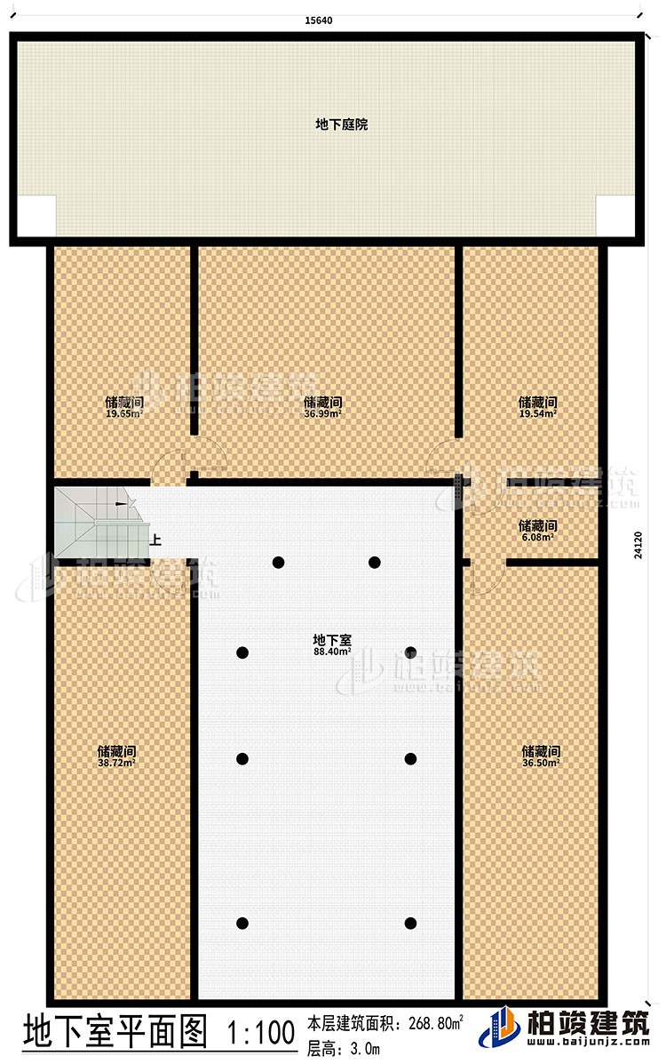 地下室：6储藏间、地下室、地下庭院