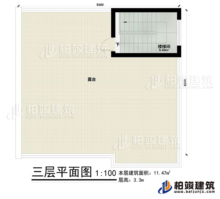 顶楼：楼梯间、露台