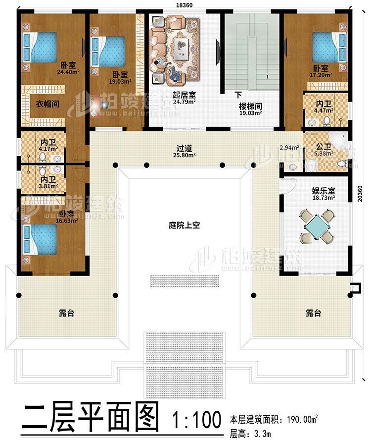 二层：起居室、楼梯间、娱乐室、庭院 上空、4卧室、衣帽间、3内卫、公卫、2露台、过道