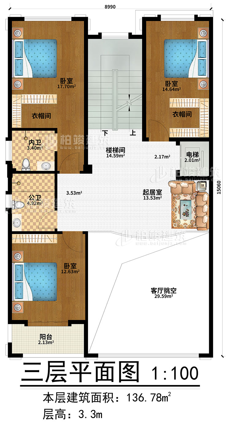 三层：起居室、楼梯间、客厅挑空、3卧室、2衣帽间、内卫、公卫、阳台、电梯