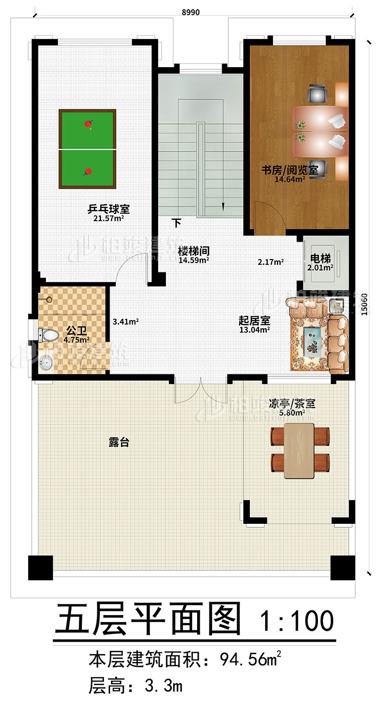 五层：起居室、楼梯间、书房/阅览室、乒乓球室、公卫、电梯、凉亭/茶室、露台