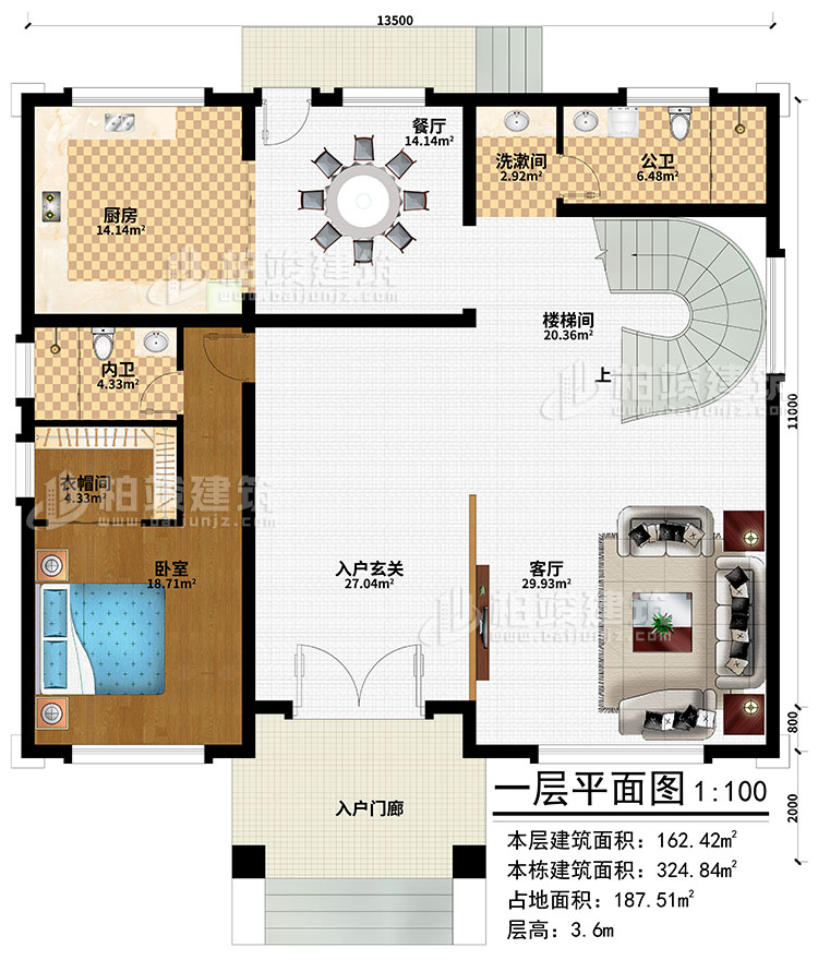 一层：入户门廊、入户玄关、客厅、餐厅、厨房、楼梯间、洗漱间、卧室、衣帽间、公卫、内卫