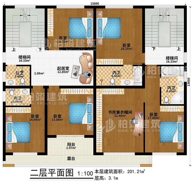 二层：起居室、2楼梯间、5卧室、书房兼衣帽间、公卫、3内卫、阳台、露台