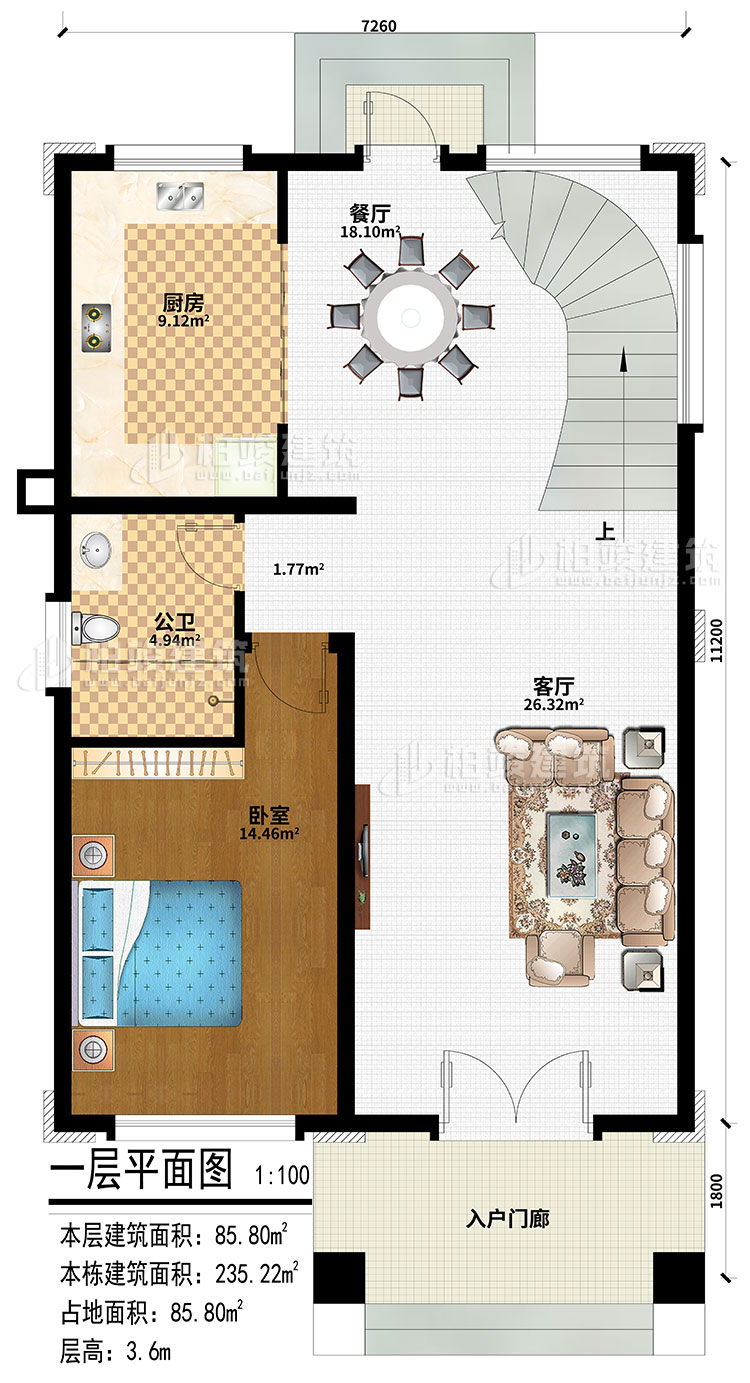 一层：入户门廊、客厅、餐厅、厨房、卧室、公卫