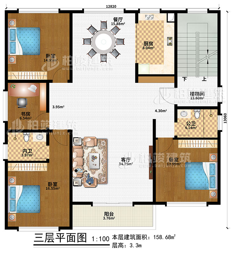 三层：楼梯间、客厅、餐厅、厨房、3卧室、书房、公卫、内卫、阳台