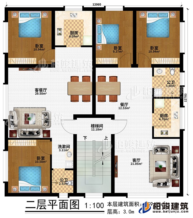 二层：楼梯间、客厅、餐厅、客餐厅、2厨房、4卧室、2公卫、洗漱间