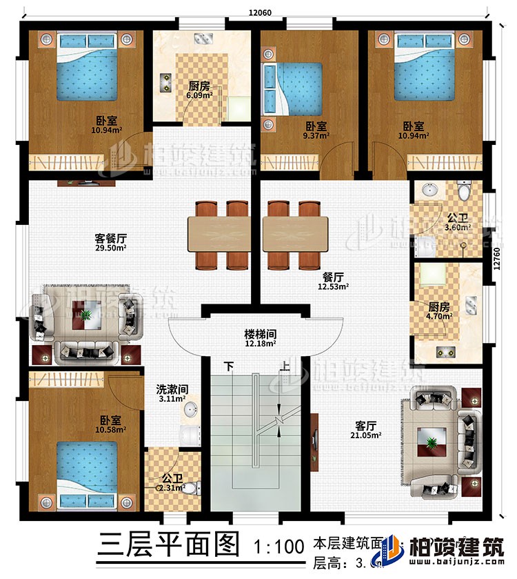 三层：楼梯间、客厅、餐厅、客餐厅、2厨房、4卧室、2公卫、洗漱间