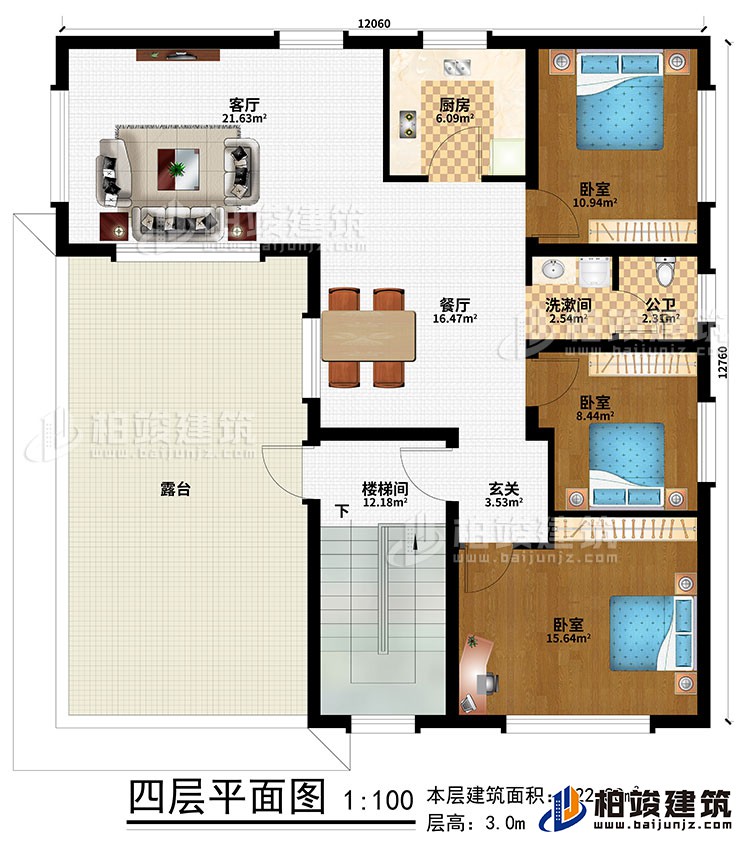 四层：楼梯间、客厅、餐厅、厨房、3卧室、洗漱间、公卫、露台、玄关