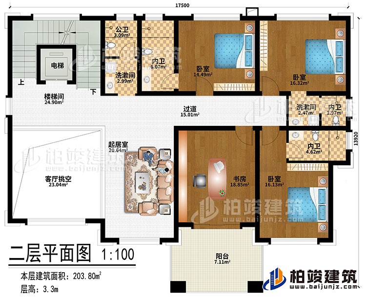 二层：客厅挑空、楼梯间、电梯、起居室、书房、3卧室、2洗漱间、公卫、3内卫、阳台、过道