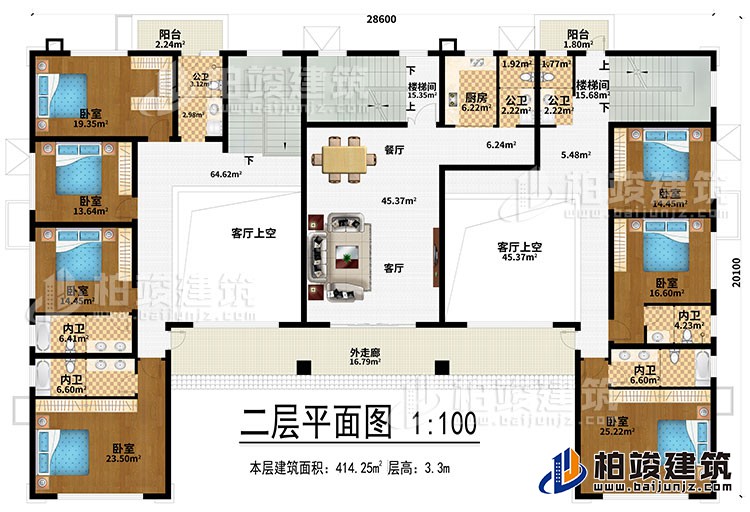 二层：客厅、餐厅、2楼梯间、2客厅上空、厨房、7卧室、2阳台、3公卫、外走廊、4内卫