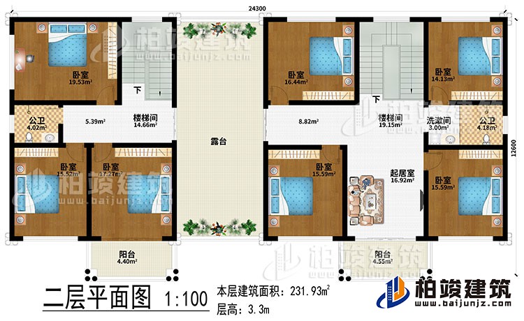 二层：2楼梯间、起居室、7卧室、洗漱间、2公卫、2阳台、露台