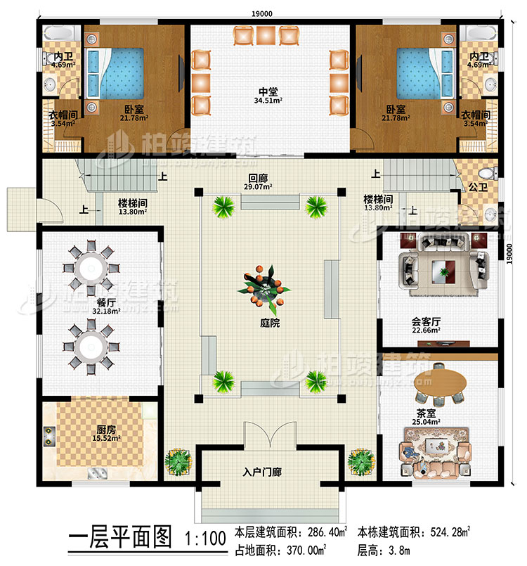 一层：入户门廊、庭院、回廊、中堂、餐厅、厨房、茶室、会客厅、2楼梯间、公卫、2内卫、2卧室、2衣帽间