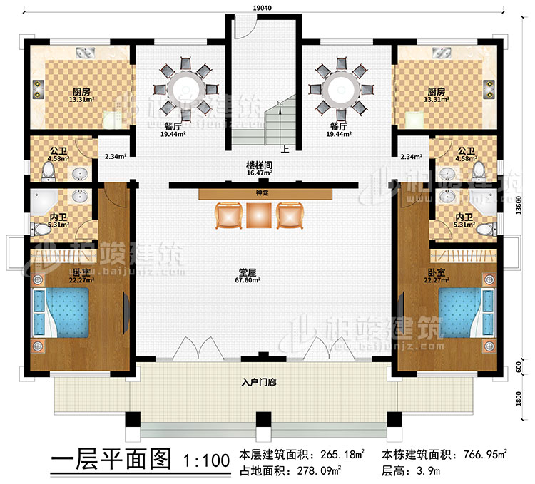 一层：入户门廊、神龛、堂屋、楼梯间、2餐厅、2厨房、2卧室、2公卫、2内卫