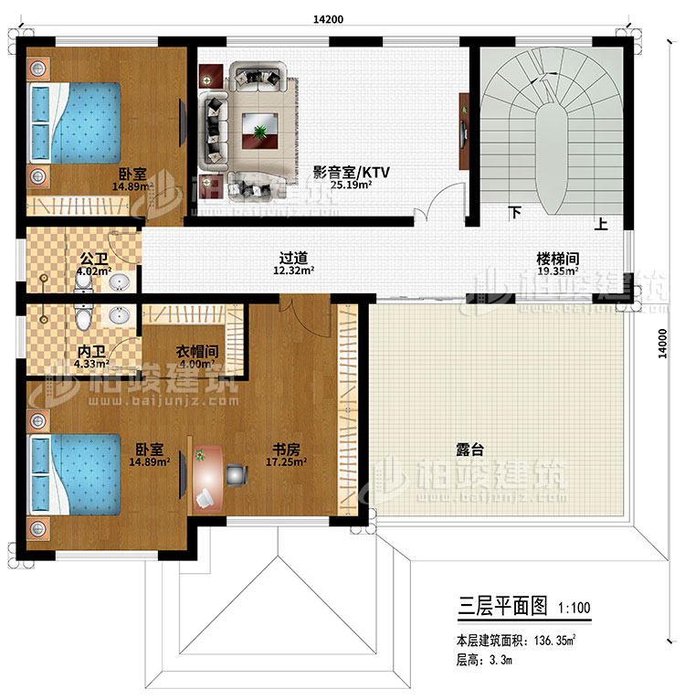 三层：2卧室、楼梯间、过道、影音室/KTV、衣帽间、公卫、内卫、露台