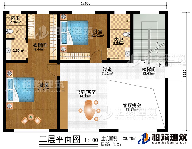 二层：书房/茶室、楼梯间、客厅挑空、过道、2卧室、衣帽间、2内卫