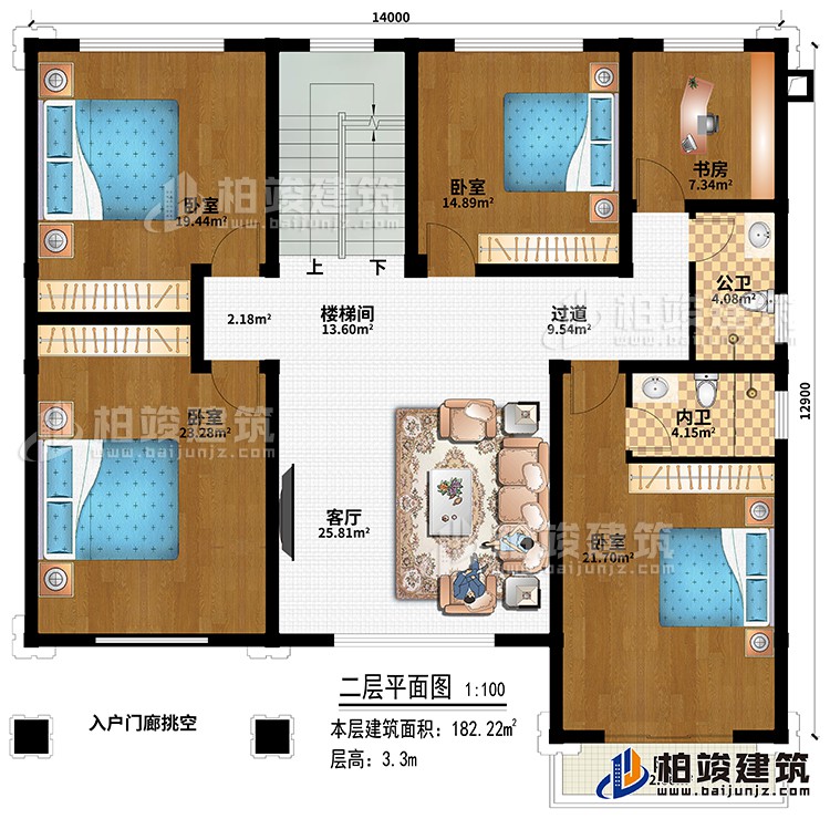 二层：楼梯间、客厅、过道、4卧室、书房、入户门廊挑空、公卫、内卫、阳台