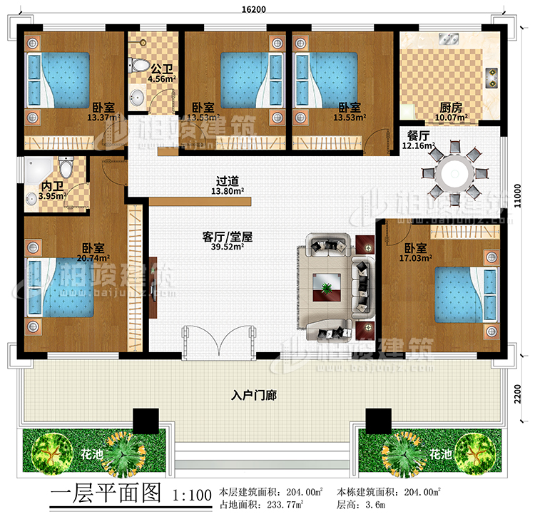 一层：2花池、入户门廊、客厅/堂屋、过道、餐厅、厨房、5卧室、公卫、内卫