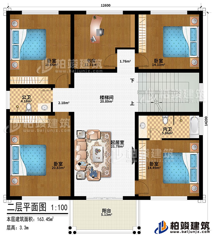 二层：楼梯间、起居室、4卧室、书房、公卫、内卫、阳台