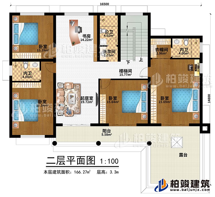 二层：楼梯间、书房、起居室、4卧室、洗漱间、公卫、2内卫、阳台、露台、衣帽间