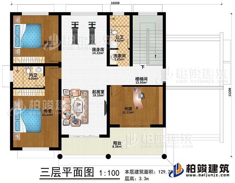 三层：楼梯间、起居室、健身房、2卧室、书房、阳台、洗漱间、公卫、内卫