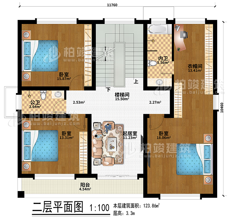 二层：楼梯间、起居室、3卧室、衣帽间、公卫、内卫、阳台