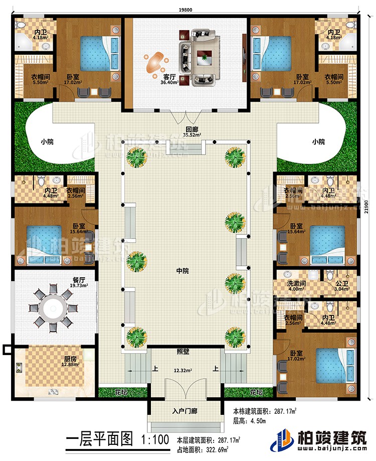 一层：入户门廊、2花坛、照壁、回廊、中院、2小院、厨房、餐厅、客厅、5卧室、5衣帽间、5内卫、洗漱间、公卫