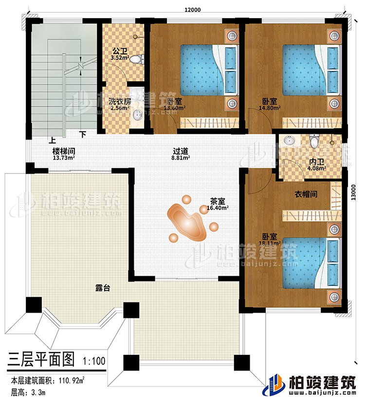 三层：茶室、过道、楼梯间、3卧室、衣帽间、洗衣房、公卫、内卫、露台