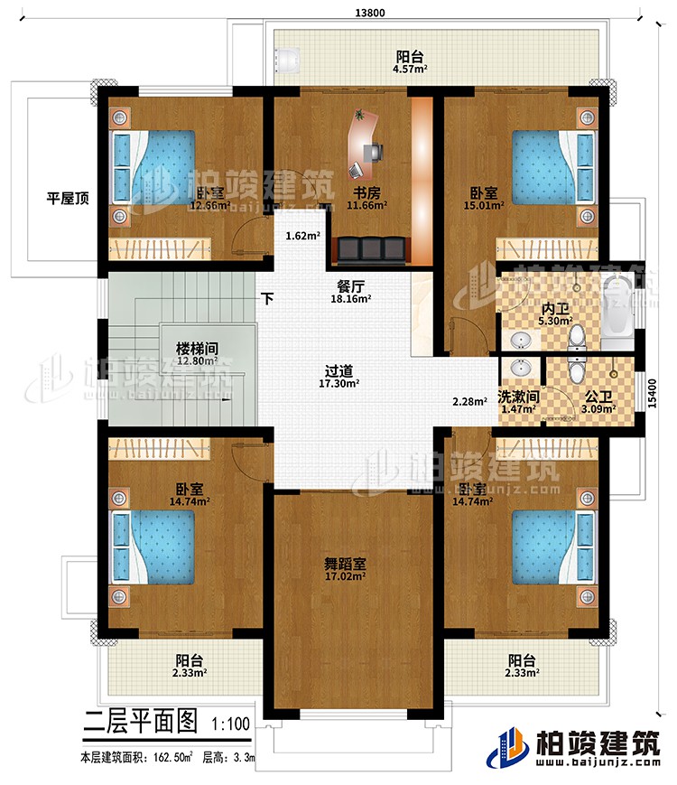 二层：过道、楼梯间、书房、舞蹈室、4卧室、平屋顶、洗漱间、公卫、内卫、3阳台