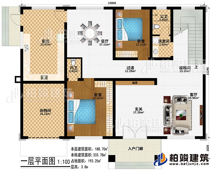 一层：入户门廊、杂物间、玄关、客厅、楼梯间、餐厅、厨房、2卧室、洗漱间、公卫、内卫、端景、过道